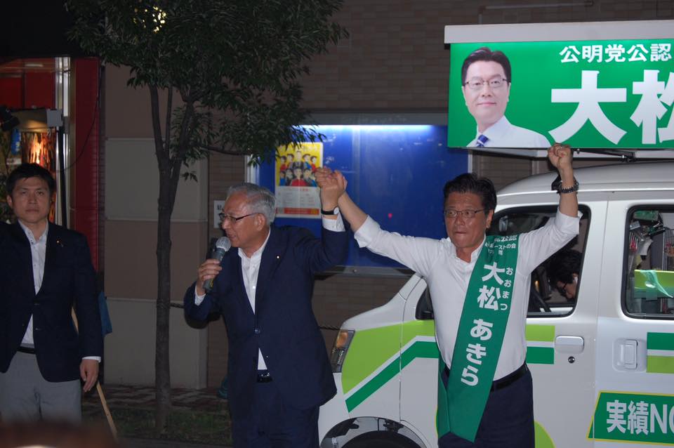 【北区】井上幹事長と大松あきら候補の街頭演説